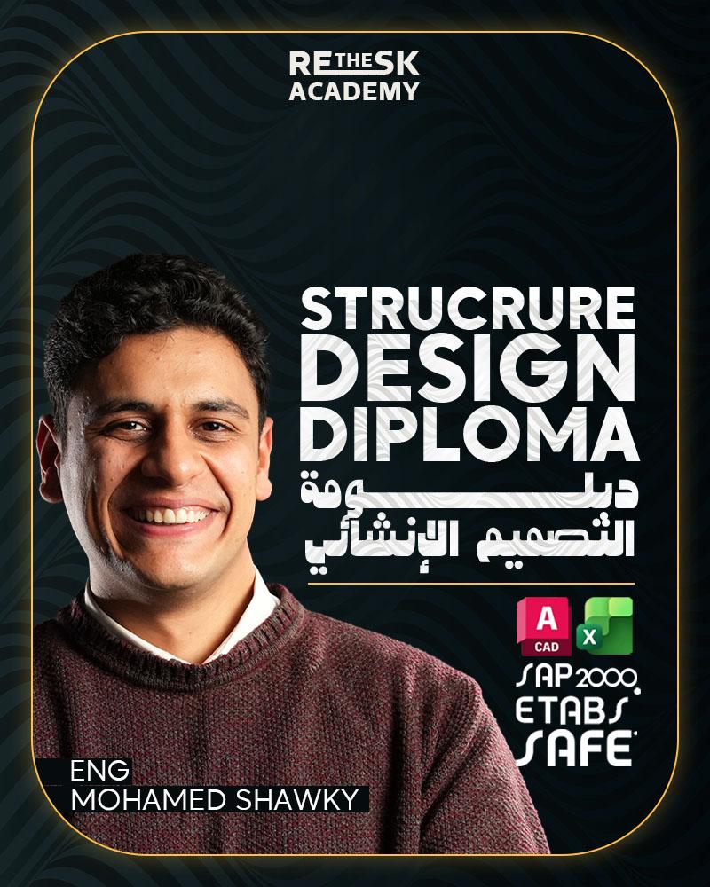 Structural Design Diploma